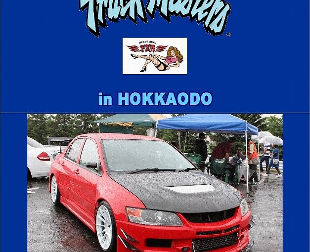 【開催情報2018】Truck Masters/FEA in HOKKAIDO