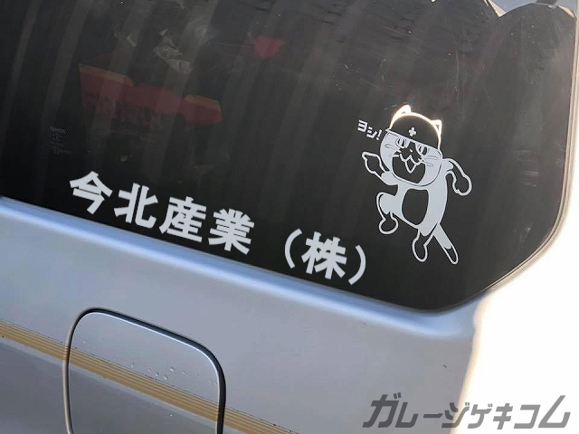 【令和最新版】【車の装飾】ガバガバ日本語レーシング【皮を向いて貼れ】