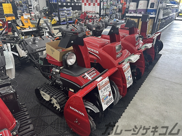 家庭用除雪機の選定