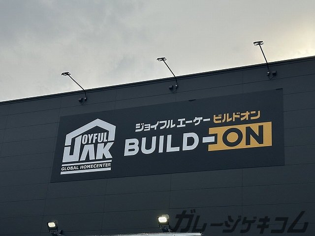 【新店】ジョイフルエーケー ビルドオン 苫小牧東店