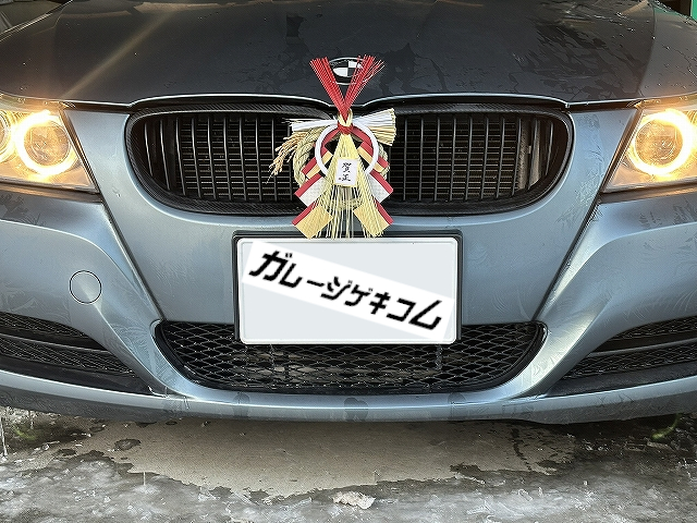 2025年 書き始め