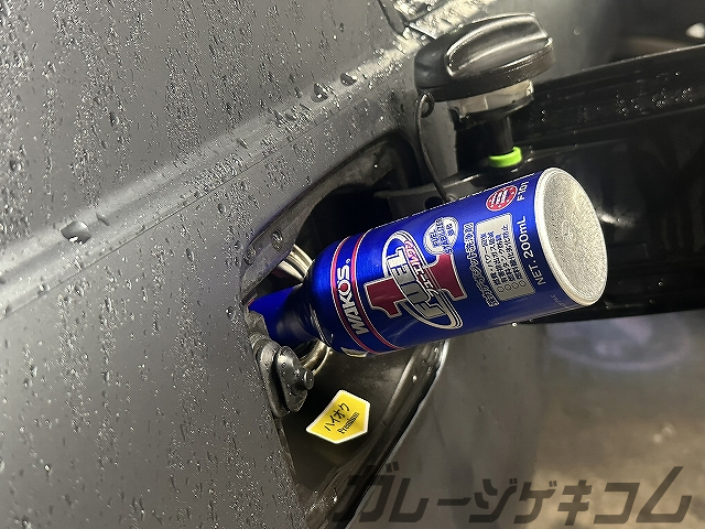 フューエルワン投入とちょっとしたトラブル