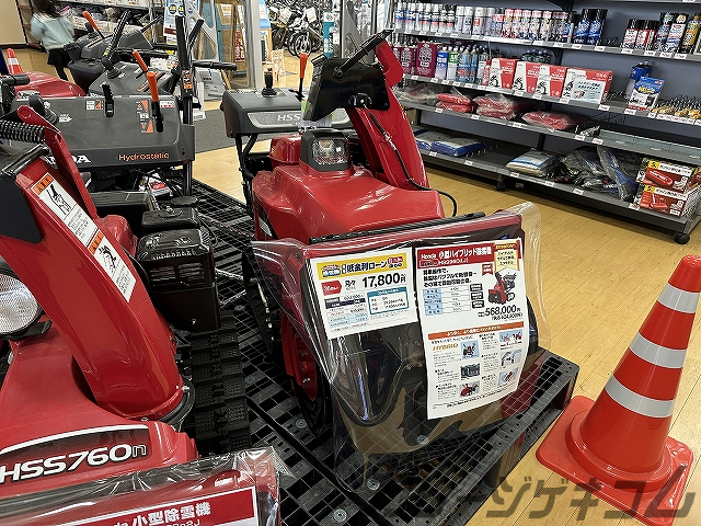 新型のホンダ除雪機の販売開始