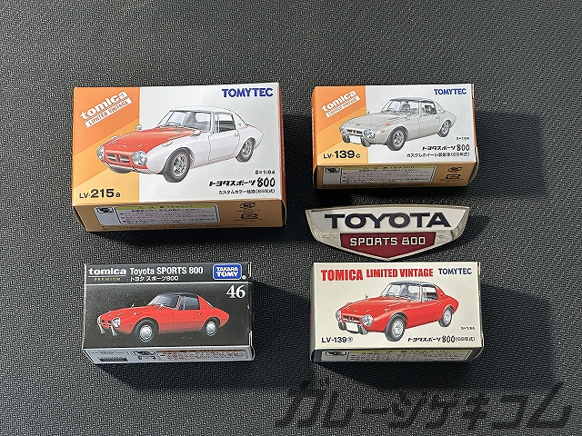 【2025年発売】トミカリミテッド ヴィンテージ トヨタ スポーツ800（ヨタハチ）